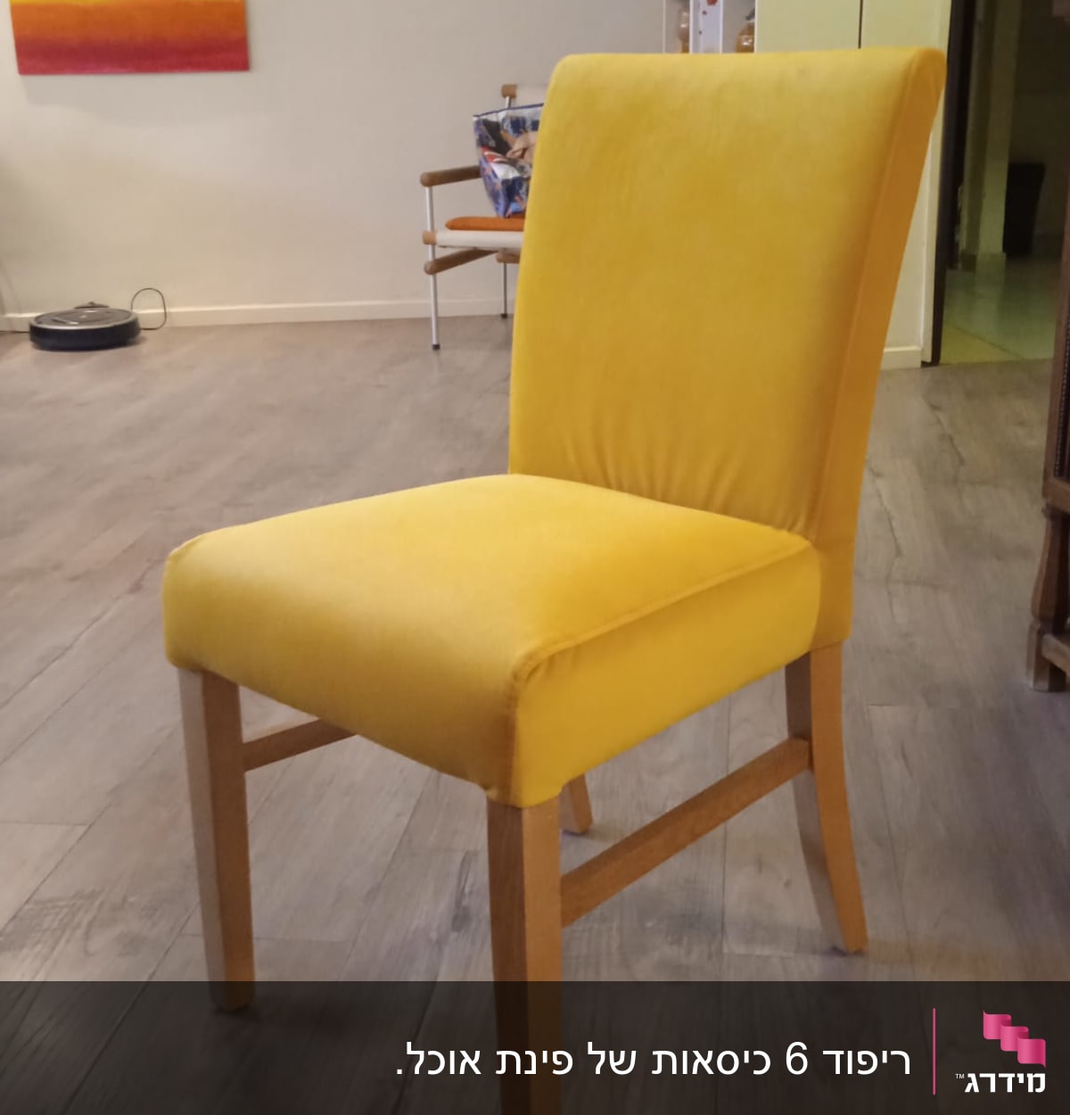 כיסא מרופד בצבע צהוב על רצפת עץ
